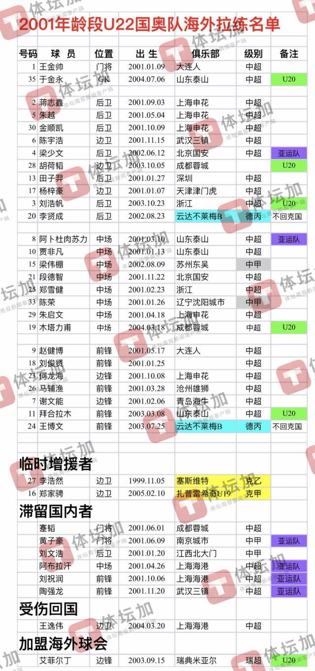 微信图片_20230420095037.jpg